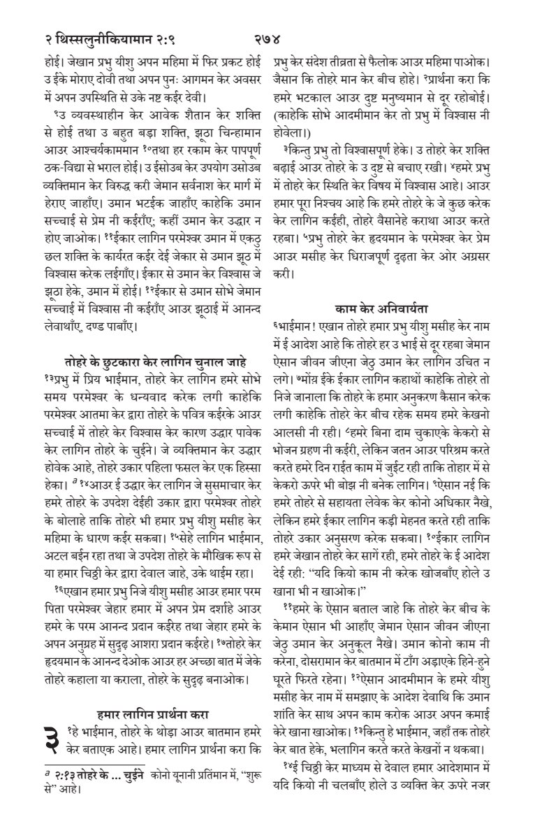 Document 376a38df-cb45-44df-afaf-db78830c543e