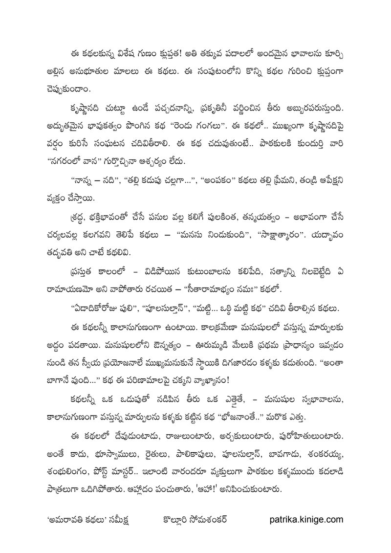 Document 37fac0af-eb28-4589-bdee-ebcbe798f01f