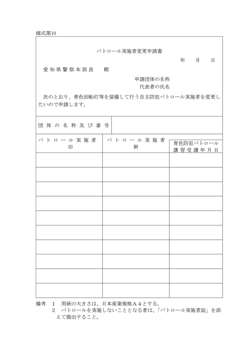 Document 386e76fa-bd8d-4916-8f14-c2f93204063b