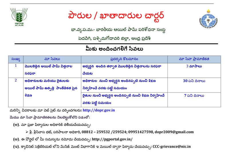 Document 3934a933-04ba-4ff3-95ae-5df311597410