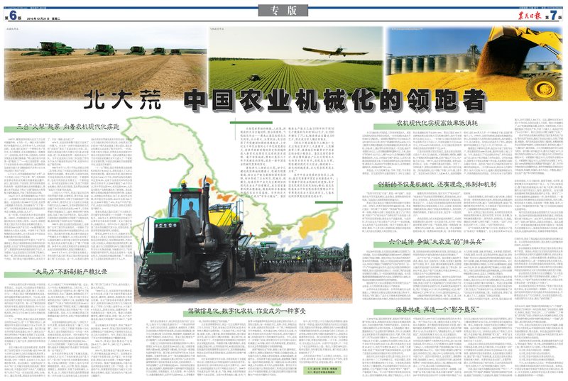 Document 39651438-b049-4820-85c2-d1d6e0f81c4e