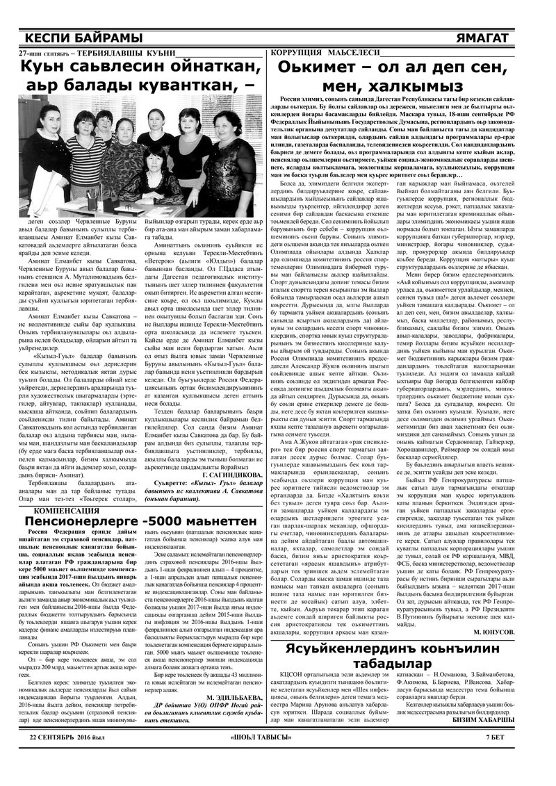 Document 398ed417-a860-4518-9ad5-4428e4b65e1a