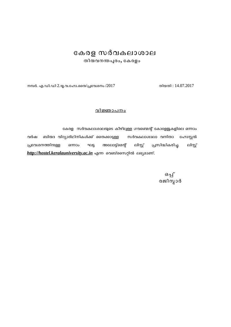 Document 399586e9-d9d6-4cb3-a12e-e765e15e0e79