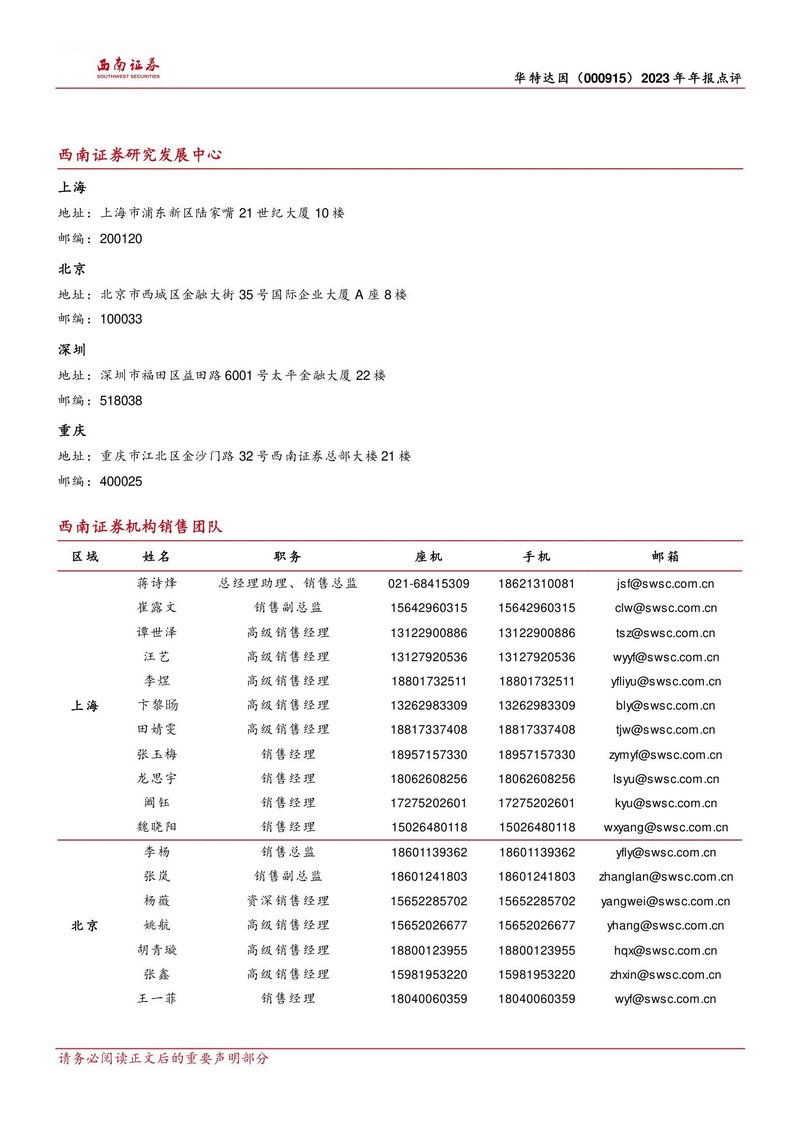 Document 39972aec-e073-49f1-8457-b138ce321f6f