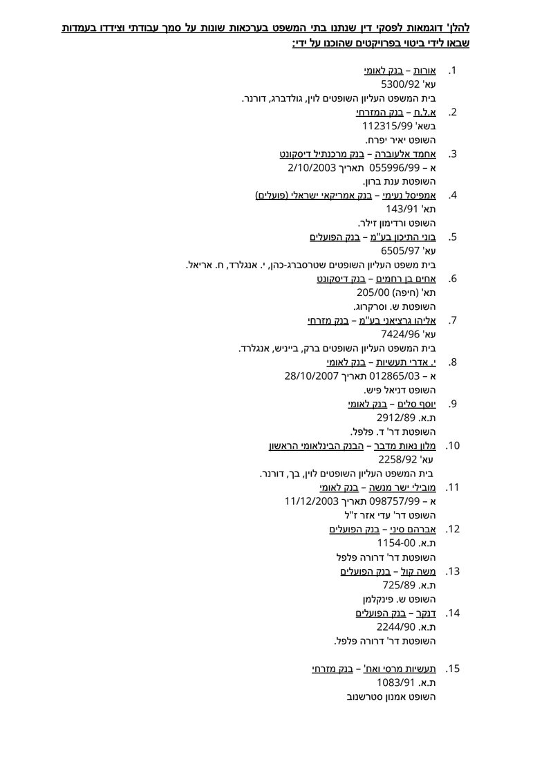 Document 3a2a7187-a1e4-4ae6-9eeb-c0bb9a69ce95