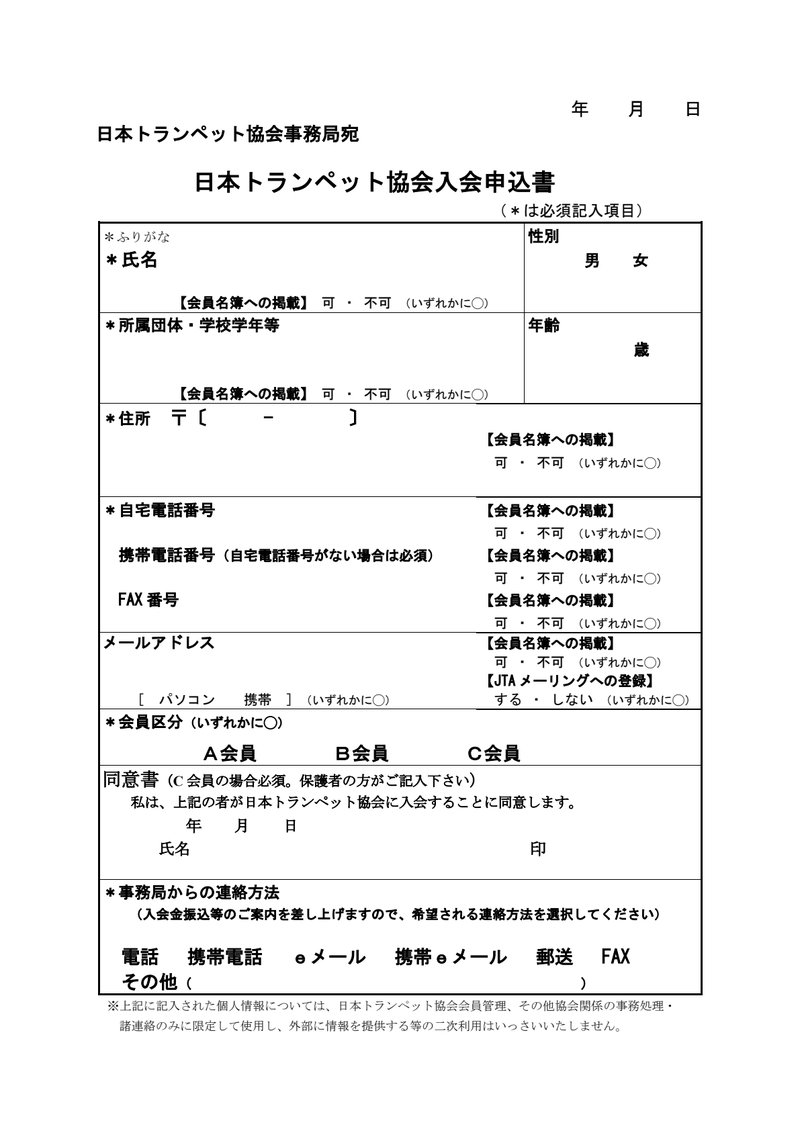 Document 3a6639e3-597f-478f-9519-80949c2e3732