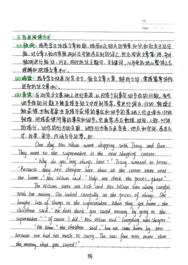 Document 3a6da8cc-5a48-4c66-9b04-cc241c0af05c