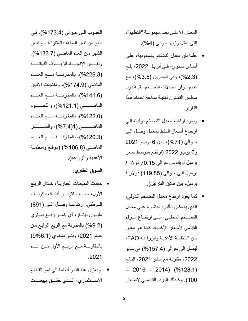 Document 3a7215c0-fe3f-4a2a-975c-573ec24c4054