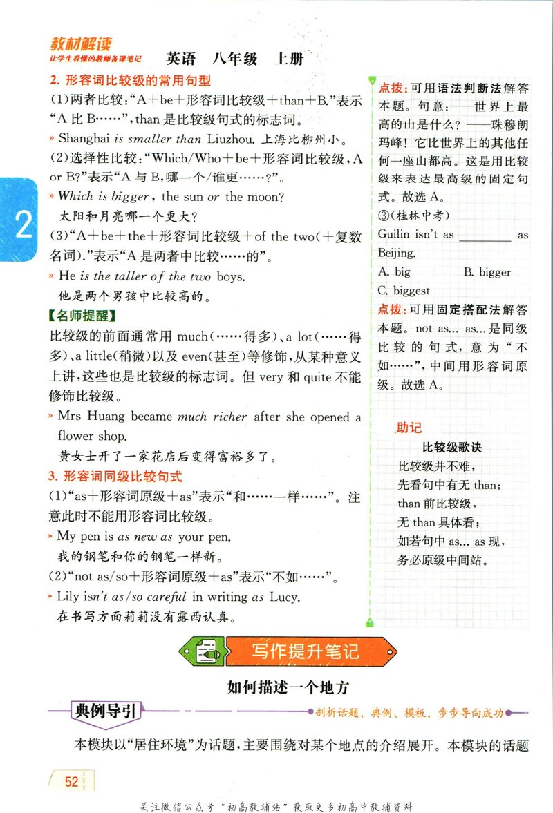 Document 3a738662-6ace-4ad3-a521-76a2f2678812