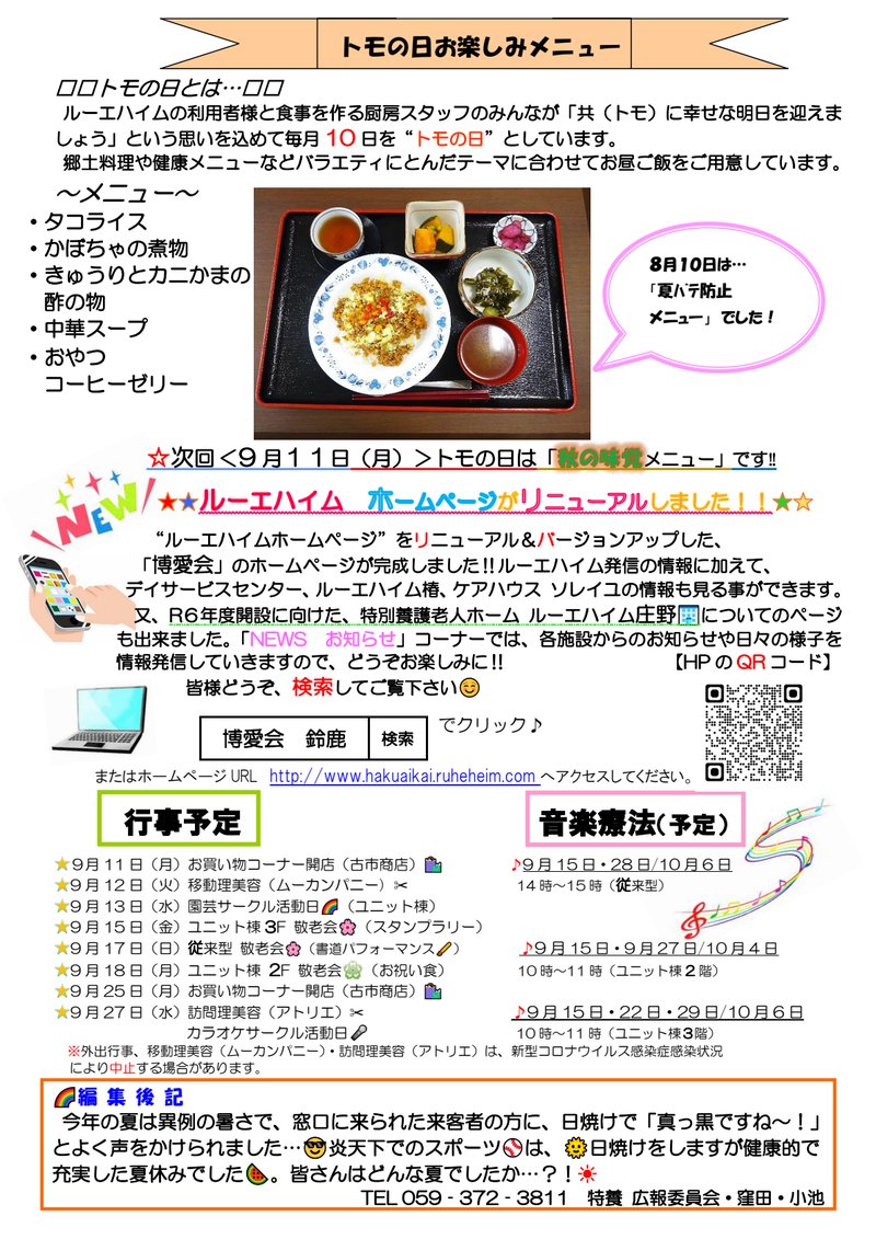 Document 3ab576d8-4e81-41c8-9860-87bebecda5dc