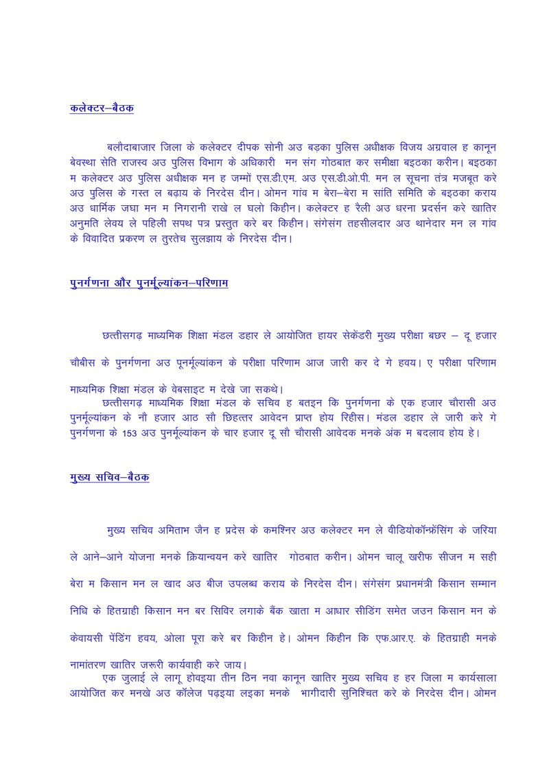 Document 3abf80af-0cb8-40c4-83aa-10d071da2547