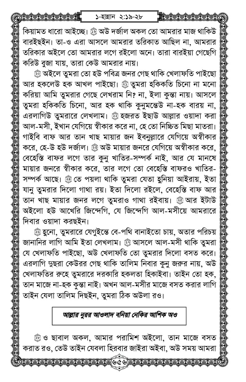 Document 3ade89d3-9320-47d5-a770-b90df193211f