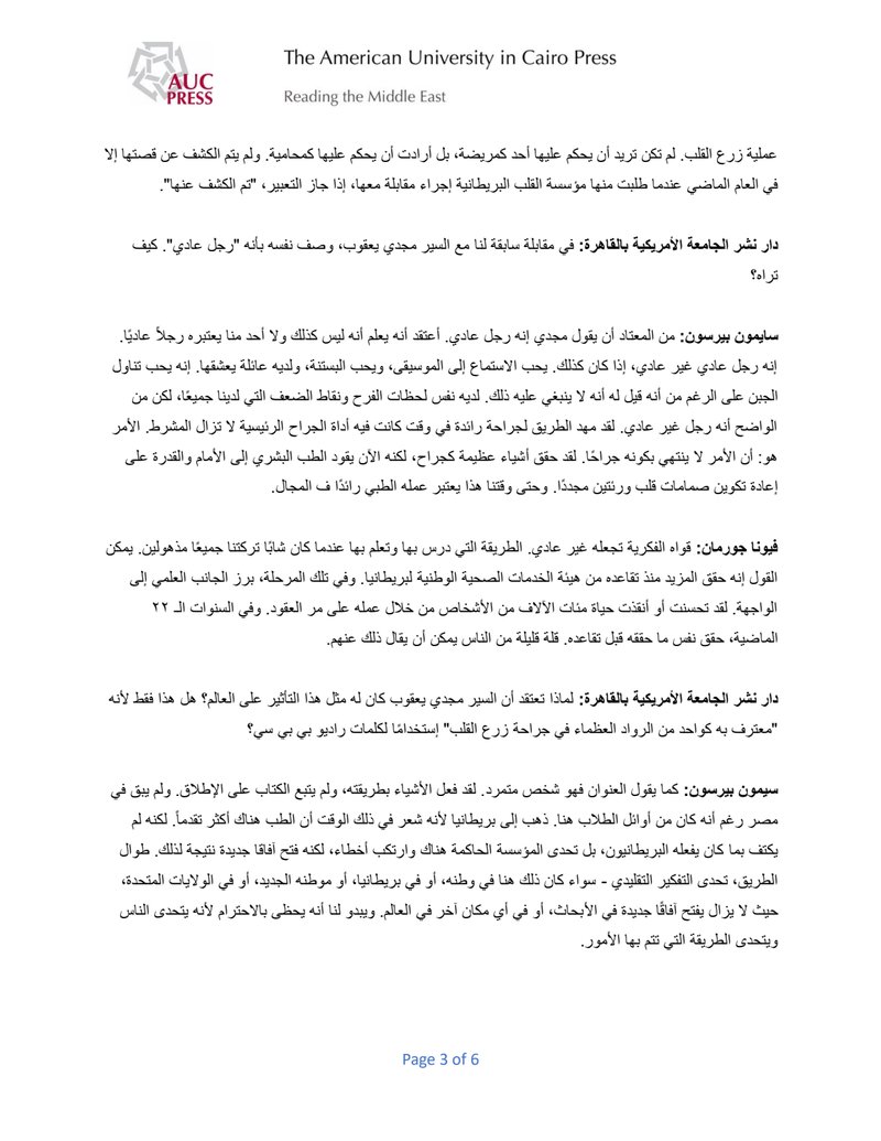 Document 3af41bcf-3ab9-40f6-abe6-b91d5fb1559b