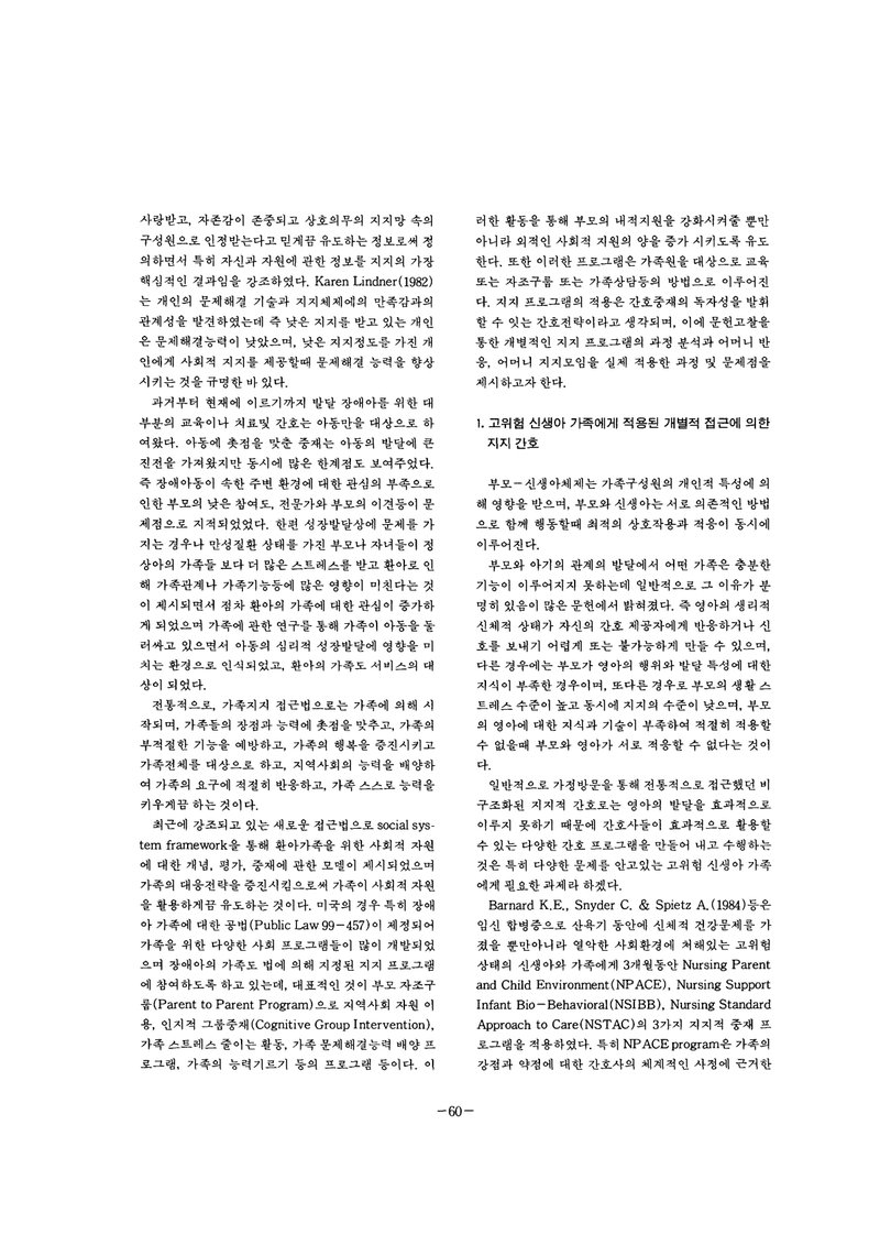 Document 3afe4e62-e06a-407b-b376-6a54a8e3e782