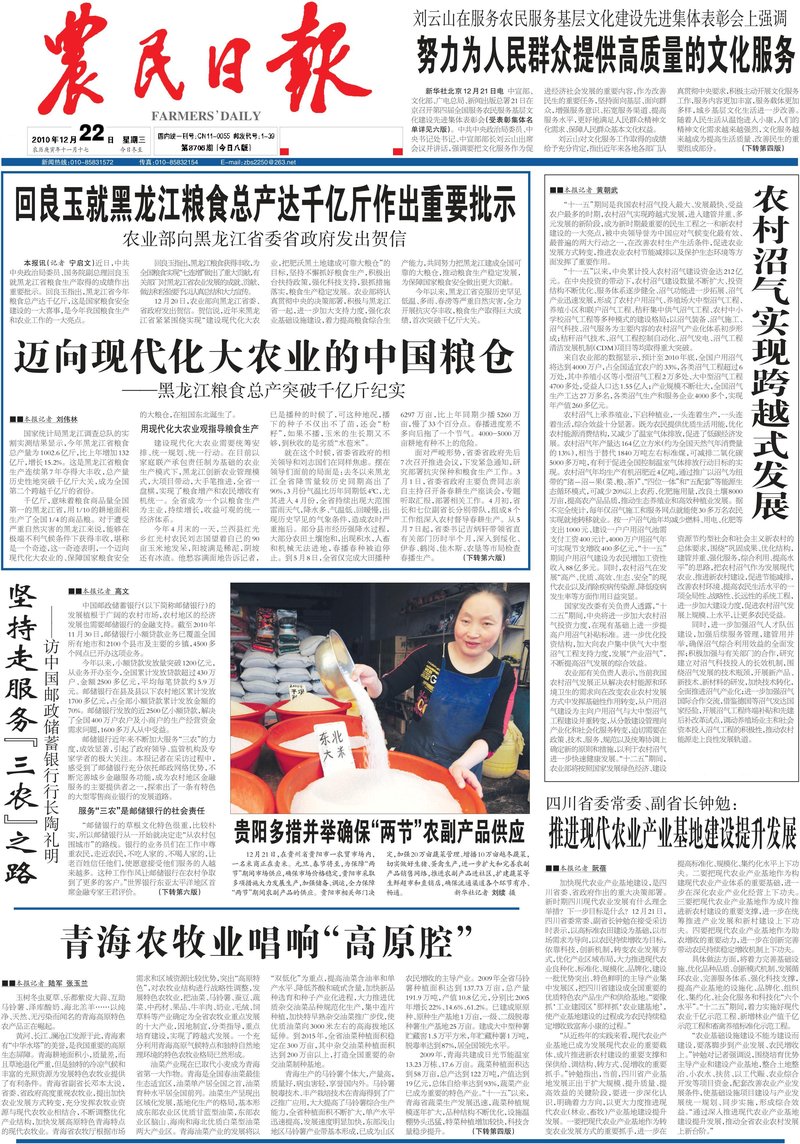 Document 3b04ad78-3612-4b6d-a91a-572f08562bf6