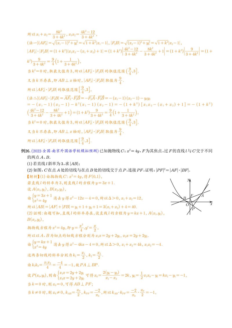 Document 3b1ffd51-e078-41a6-81ac-040e42683425