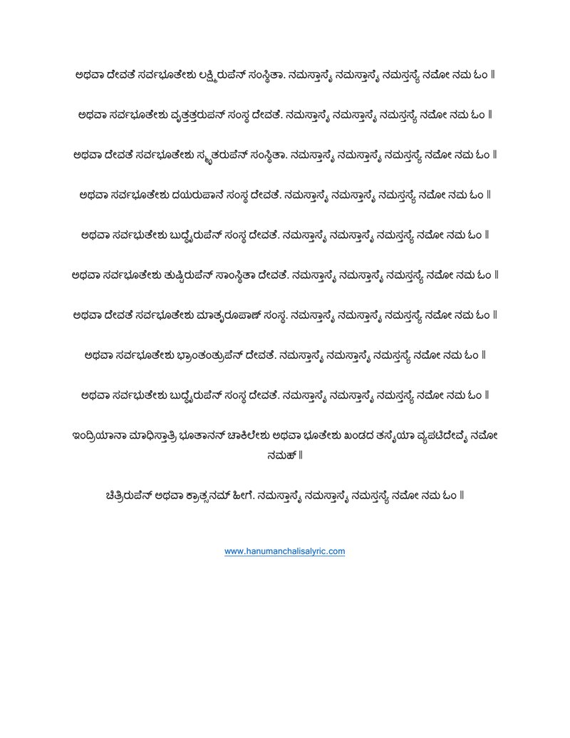 Document 3b8689d8-5786-4809-8d9e-c65dbd730587