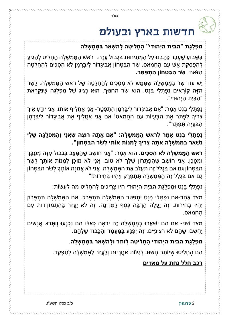 Document 3bbcda4d-d5f1-4ee7-b2de-591a2b4fdc62