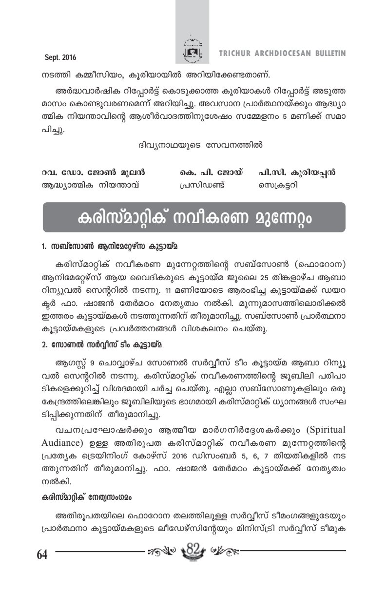 Document 3c227fc5-d0bb-4d70-ad9e-9673fc8a43ea