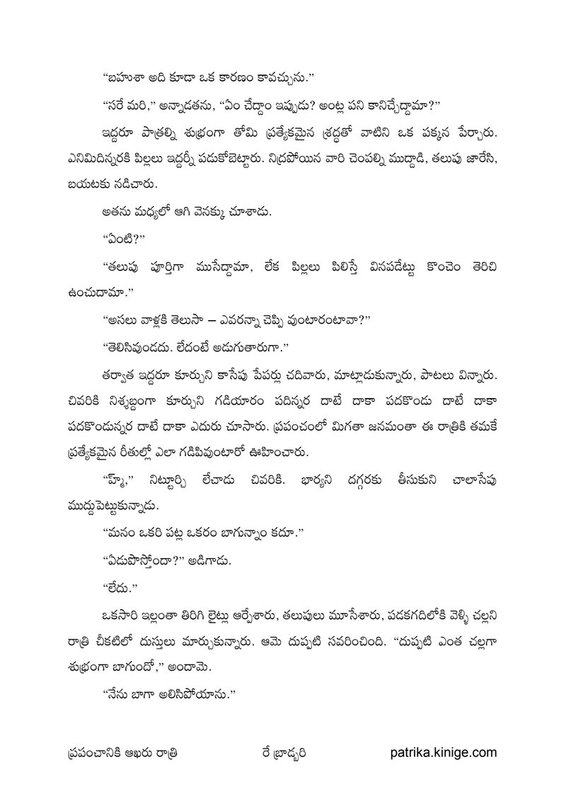 Document 3c5c1ee2-bcf4-4370-9fe1-dba702aa8894