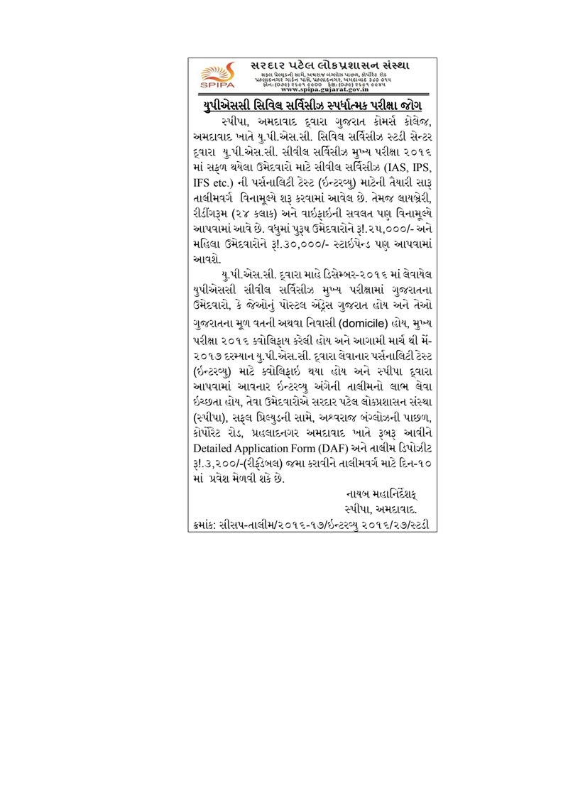 Document 3cb0fbda-0358-4089-aa91-f142171610d8