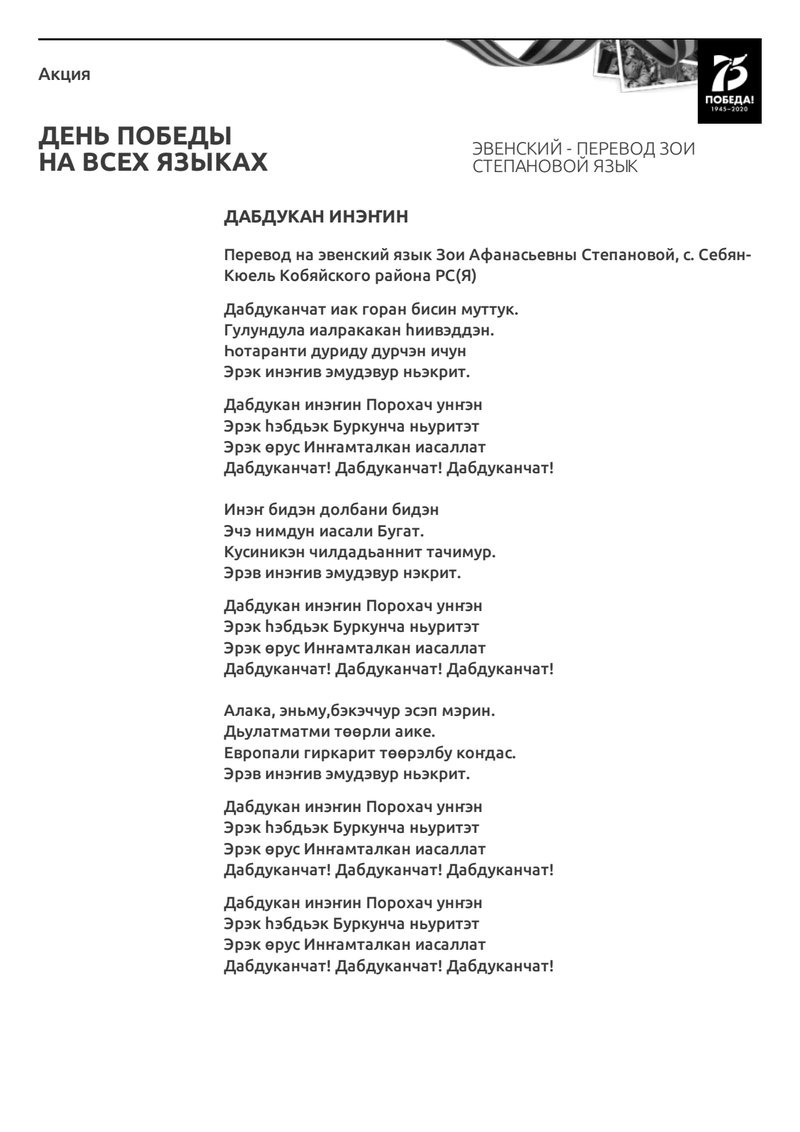 Document 3cfc2d97-39a1-4c76-bf3a-29baa98f1e96