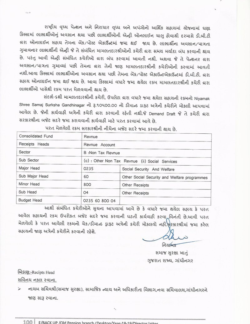 Document 3d3dc1dd-74b5-4552-bc89-7597d4dd870b