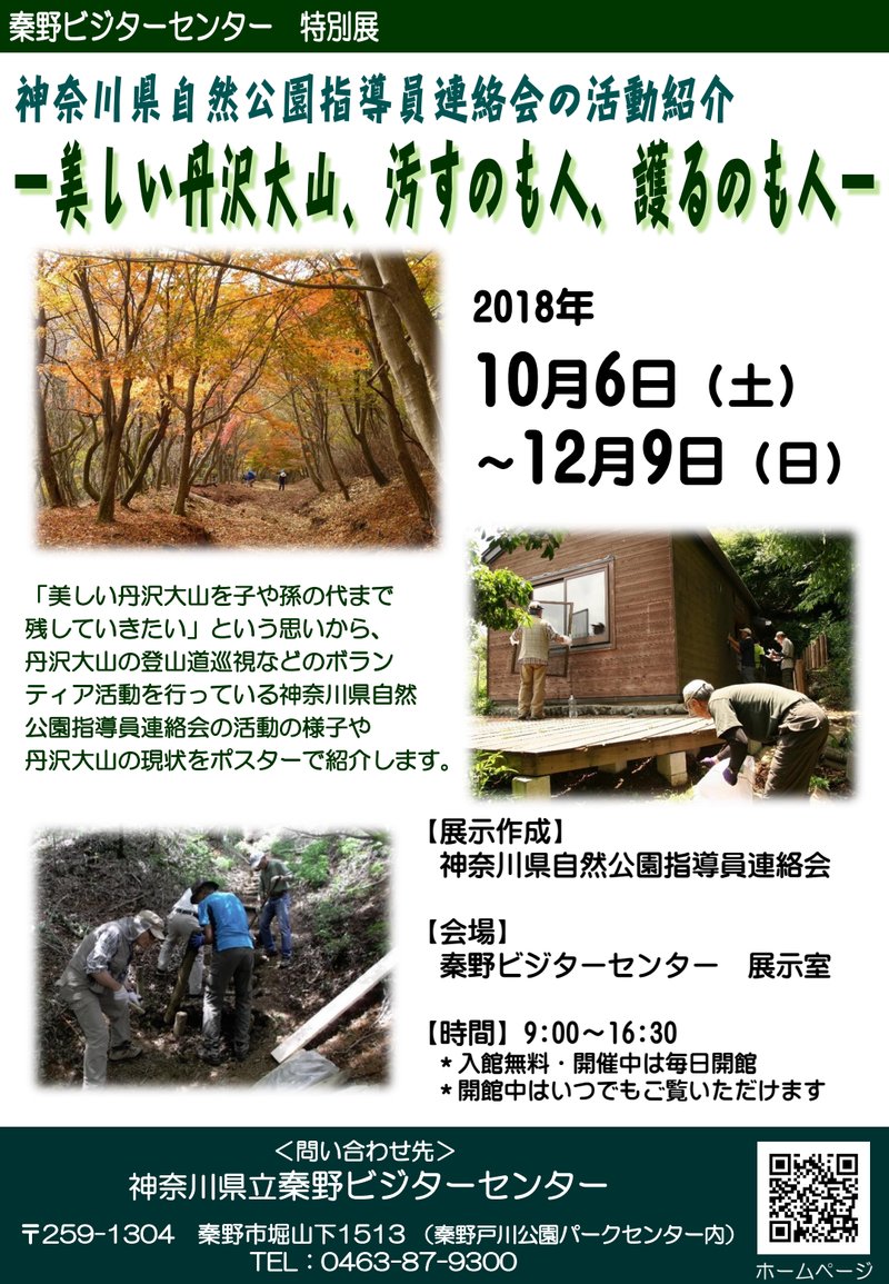 Document 3d44782e-ebca-46a5-bc0b-02b9084c3ff2