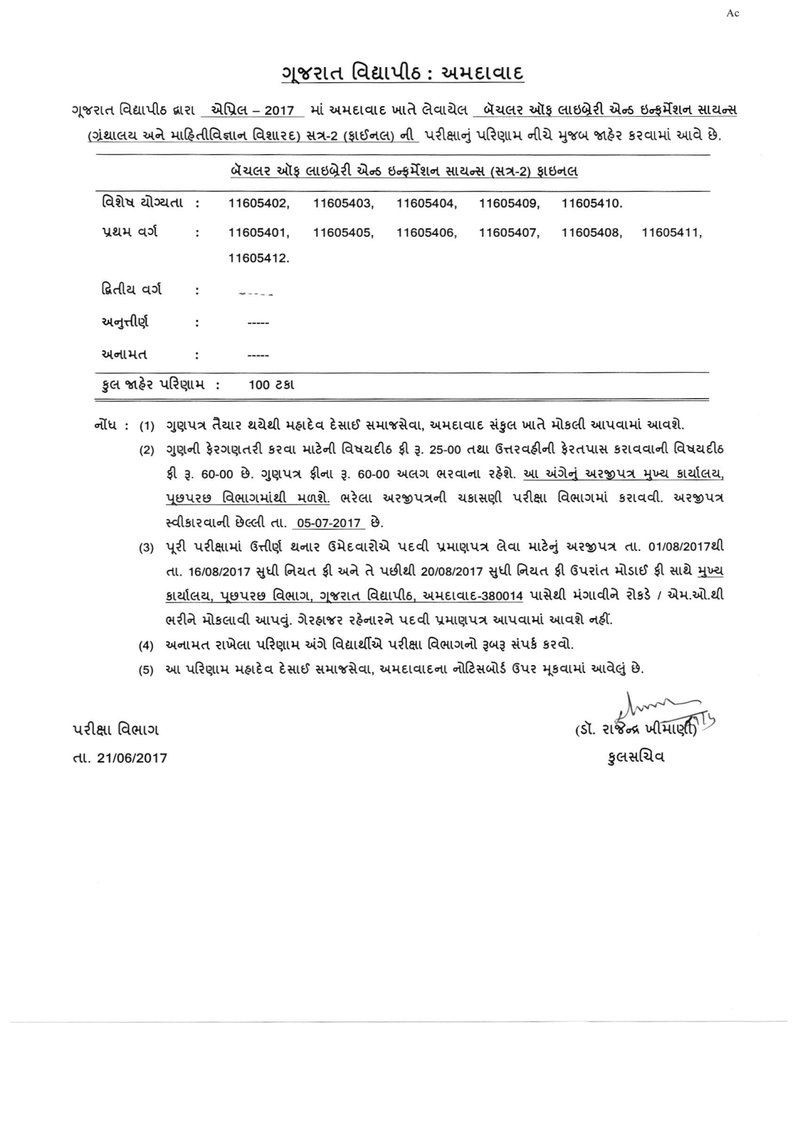 Document 3d4d66a2-1c65-4ad9-86f7-e28f59b1e835