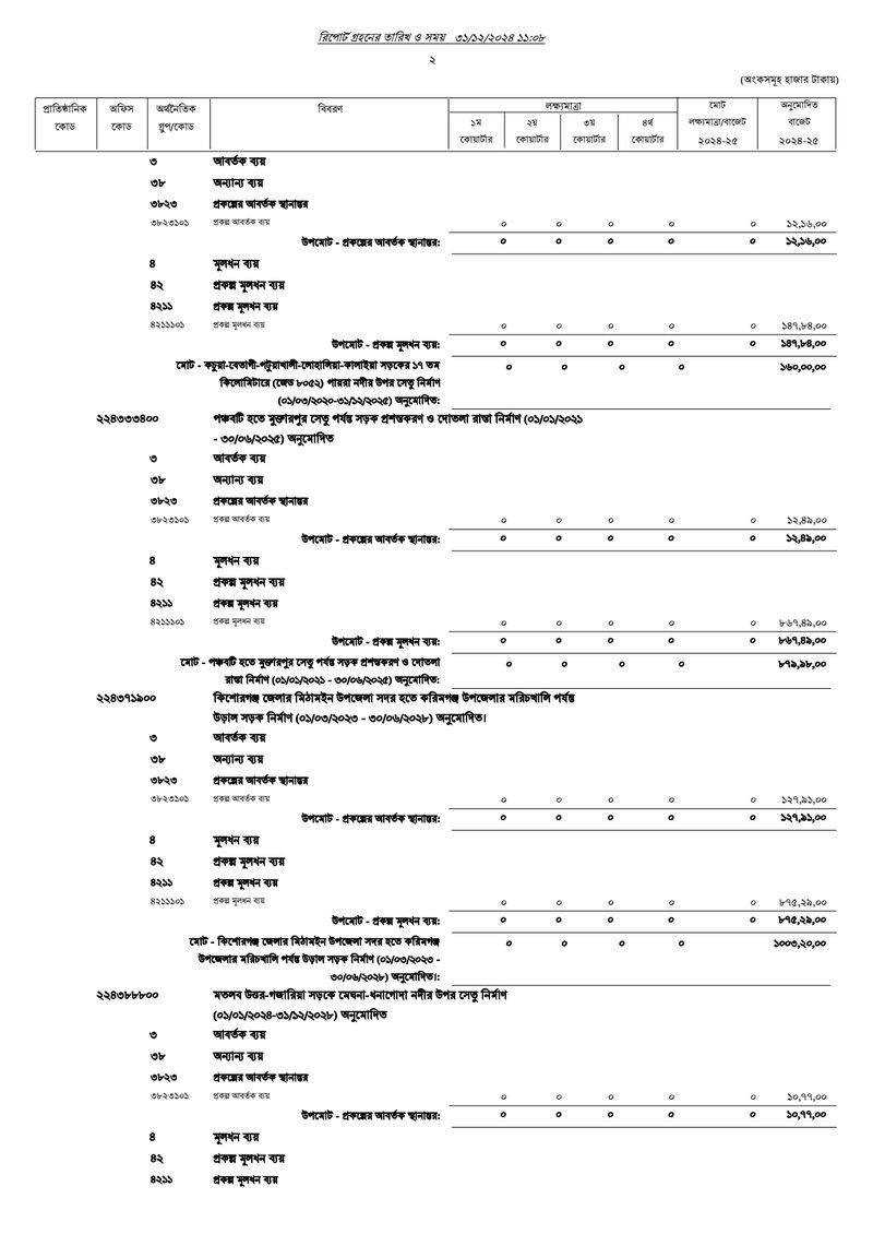 Document 3e0e5f21-3a9c-444d-b308-95ac6e2170b3