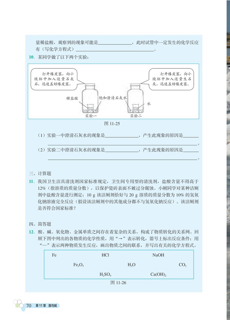 Document 3e40703a-a504-4009-8997-f5a572829c62