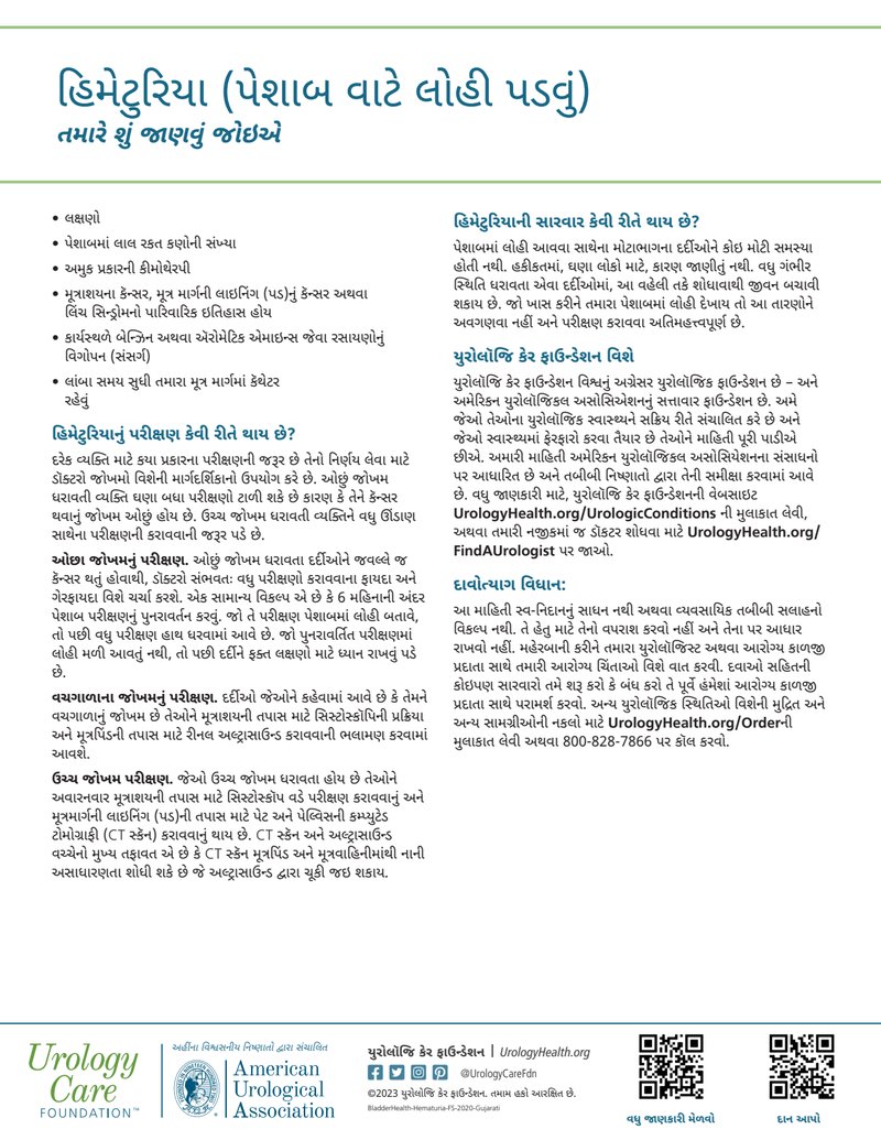 Document 3ebdaf37-1bf0-4f57-b7e3-0aef0b0adc2f