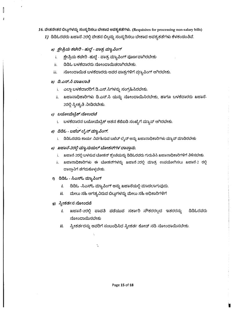 Document 3ed1d34f-1946-4e2e-aff4-89c9be55e3c9