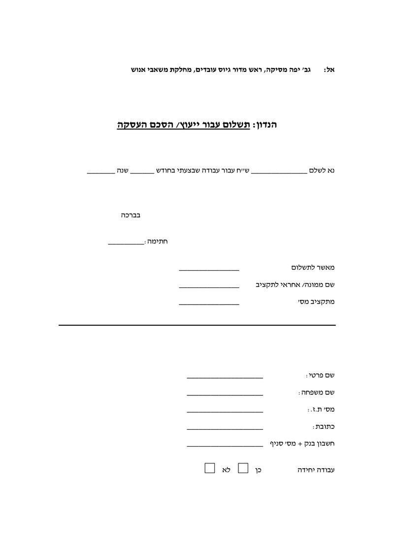 Document 3ed47a2d-39b0-4629-9788-6057c8374187