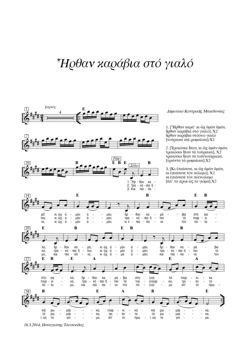 Document 3f4b94ae-44b9-4e26-840a-4cefab41fb4f