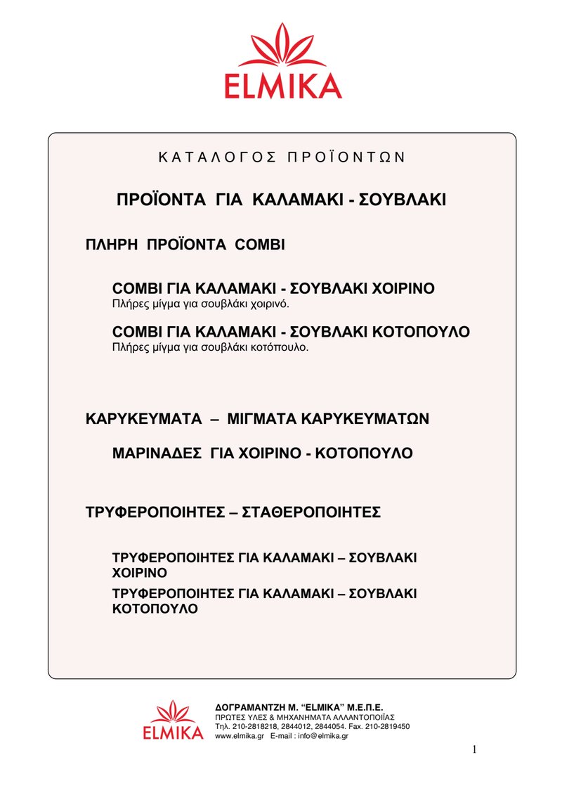 Document 3fd69434-98a4-4f4d-8c72-1215f6e5c92f