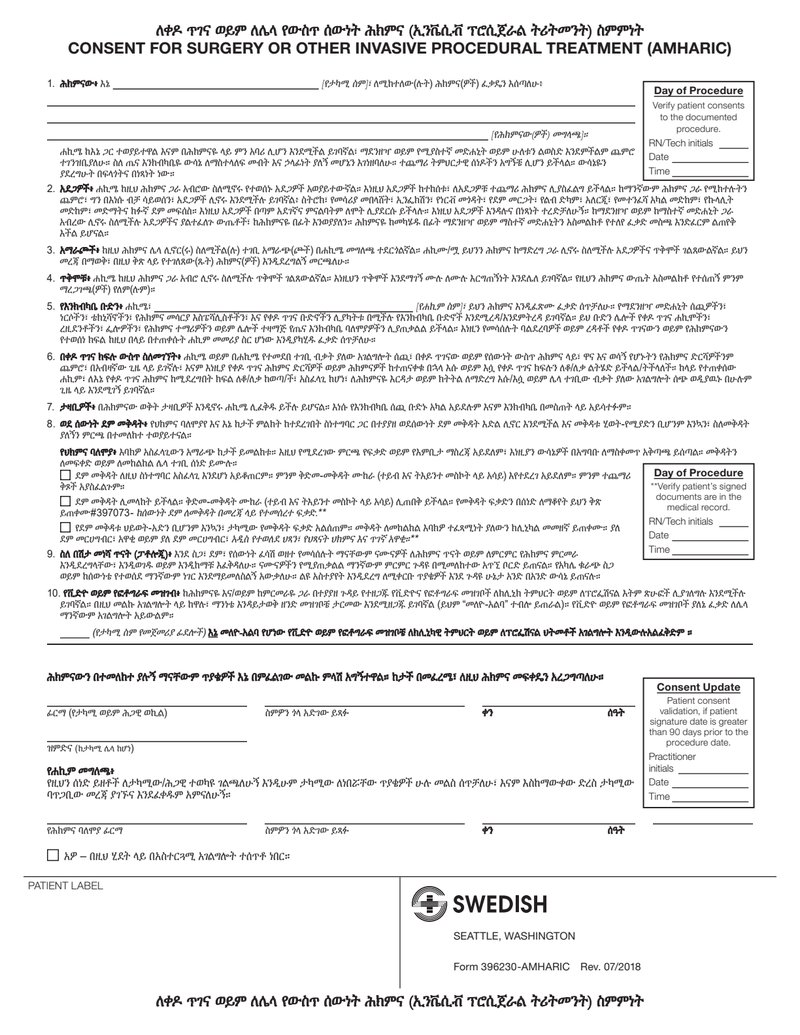 Document 4000629d-ec4d-4375-9813-70f9309f5684