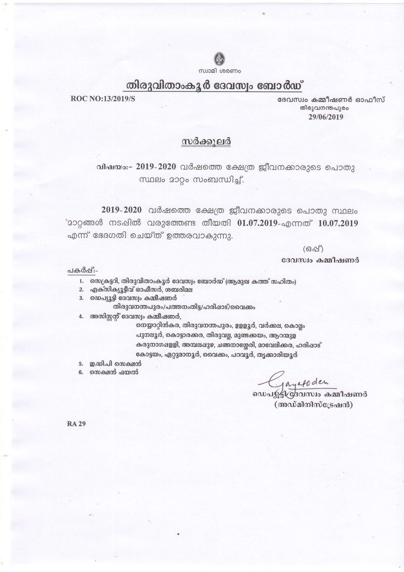 Document 40226f54-7db0-4e65-9ef4-ef5e446e7ca5