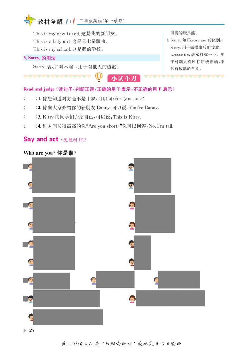 Document 40520bd6-ae4f-45ac-ab3f-48a88d7f1a31