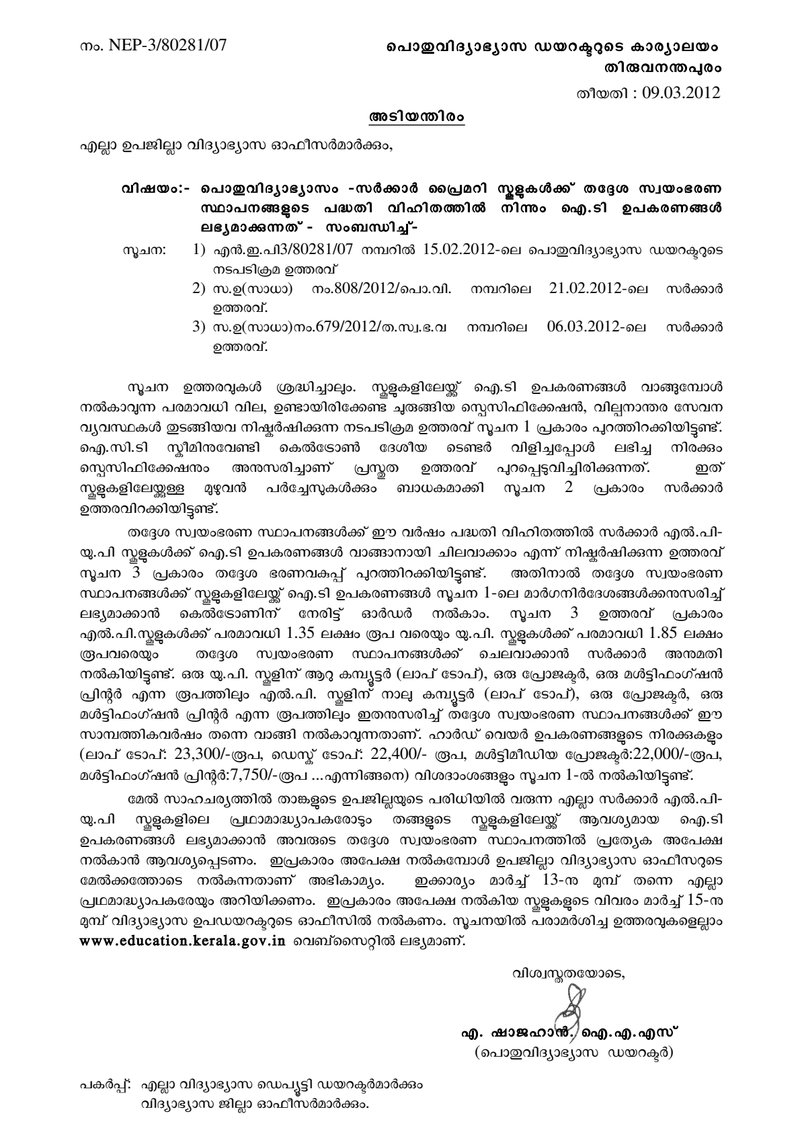 Document 407c2c6c-1a32-4457-8fbf-86b57e627711