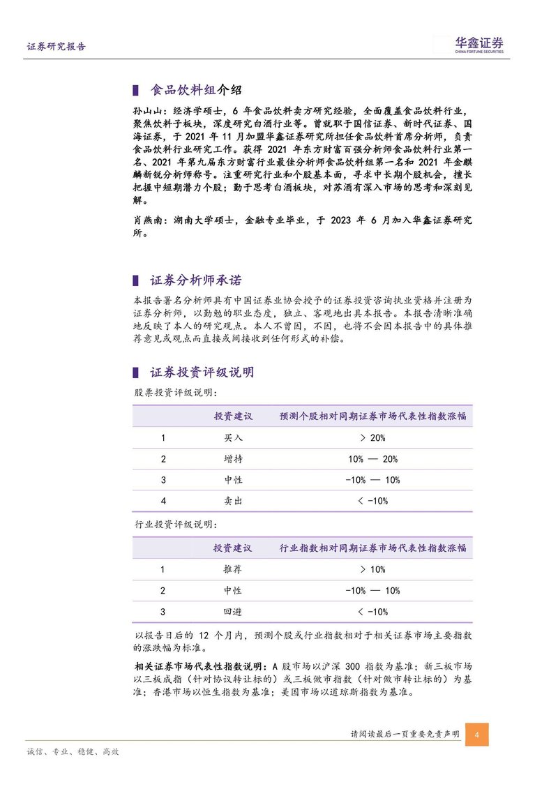 Document 41348b94-6674-4c8b-ae64-a4f1ea45cce0