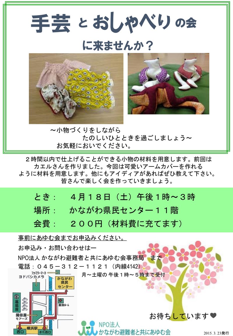 Document 4142625c-f77b-4ee5-a66f-58be0e61bb13