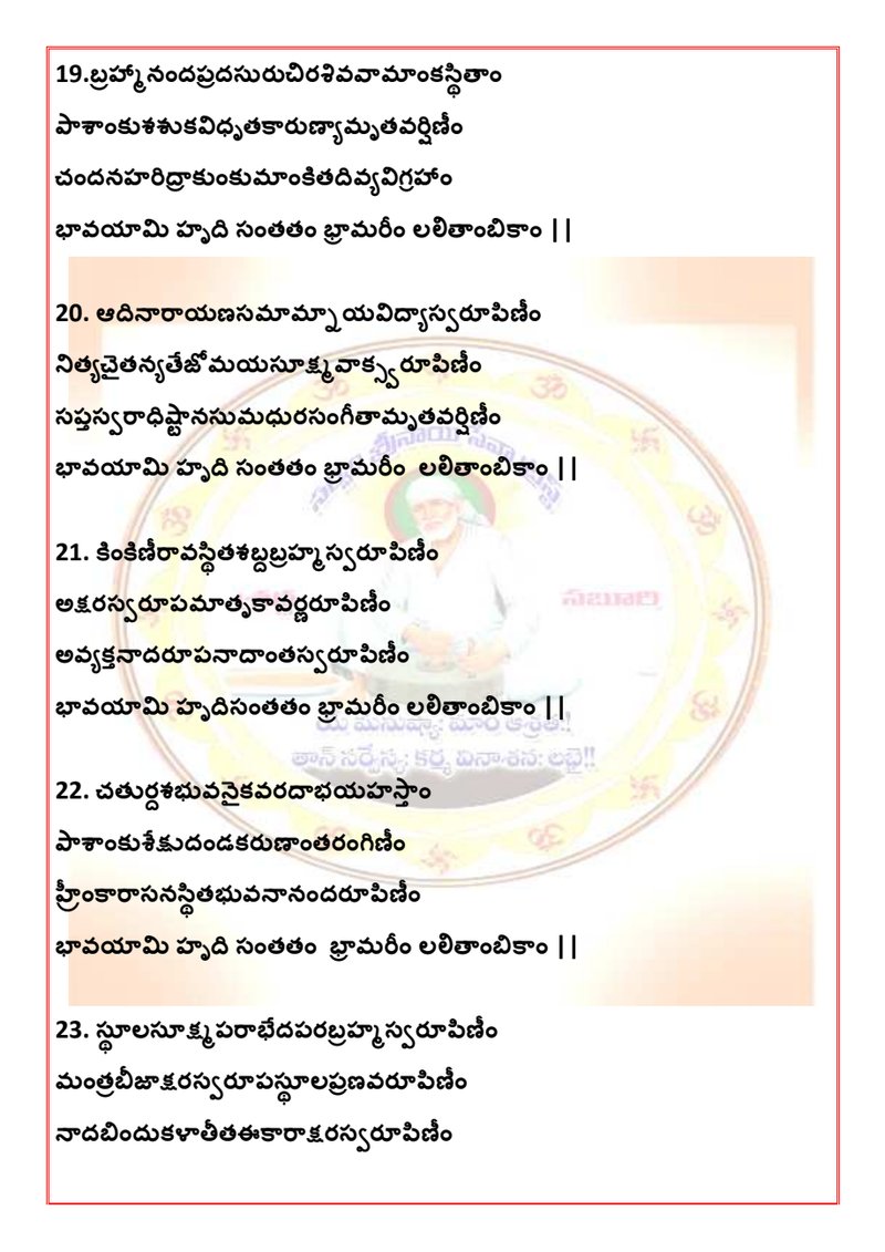 Document 416e6e9b-9e23-4270-b89e-906846f2eabb