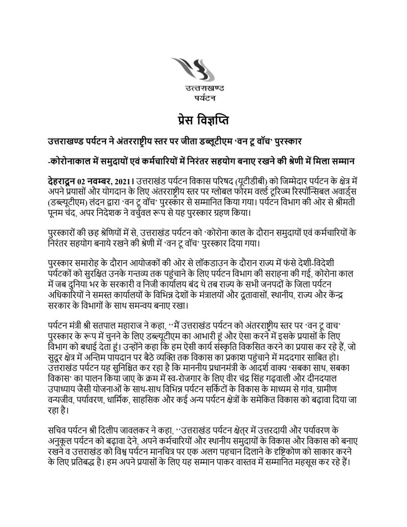 Document 418f66fe-a03c-4d82-9bf2-659399eea87b