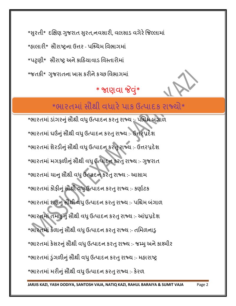 Document 41e5fb89-79ac-444e-bac6-8869556680db