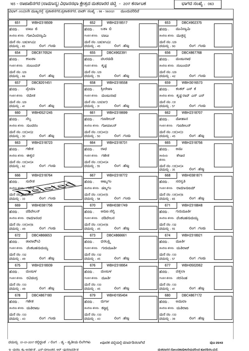 Document 42c17aec-24d0-423c-818d-b78e9975eb8f