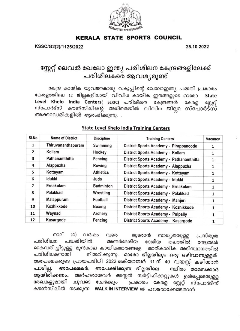 Document 433fe34e-7410-4780-ab64-b355deac0478