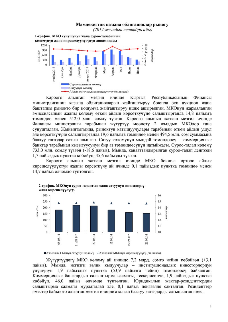 Document 4361aab6-e45e-451c-8329-df158a5d4ef8