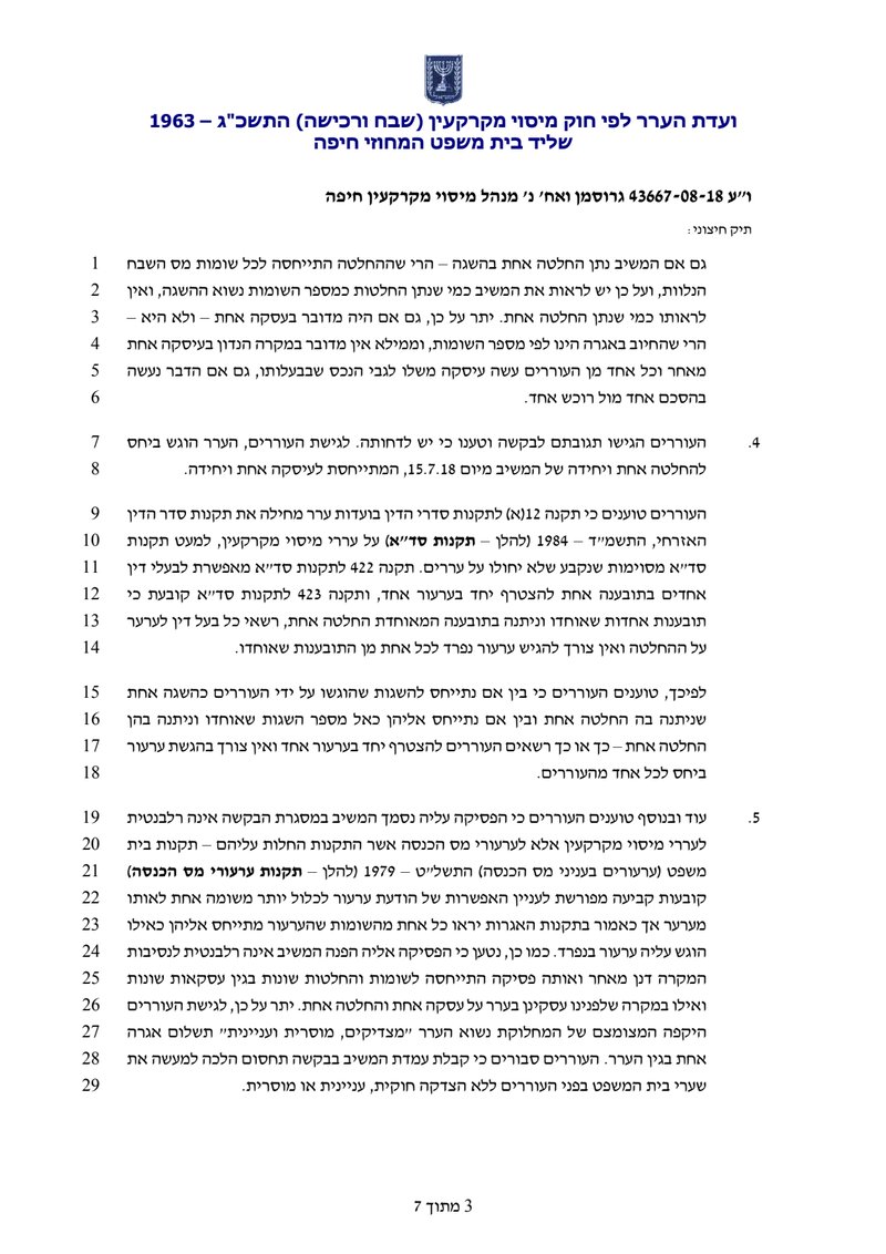 Document 43b53a97-1bf3-41ee-a732-560eddc1bb63