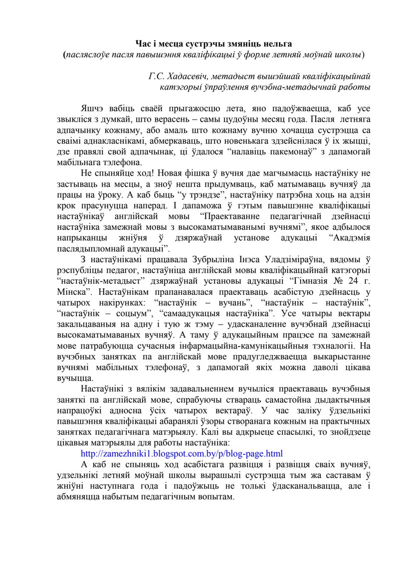 Document 4433f8d5-730e-4845-9a4f-84c9f3e5b66c